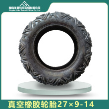 27x9-14真空胎前轮ATV沙滩车后轮27x11-14全地形轮胎厂家直供