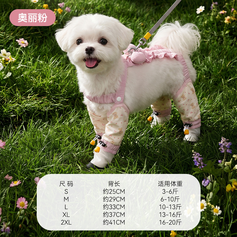 Pantalones antipolvo de arco de mascota dulce pueden ser traídos con cuatro patas todo incluido para perros pequeños y medianos para evitar la suciedad.