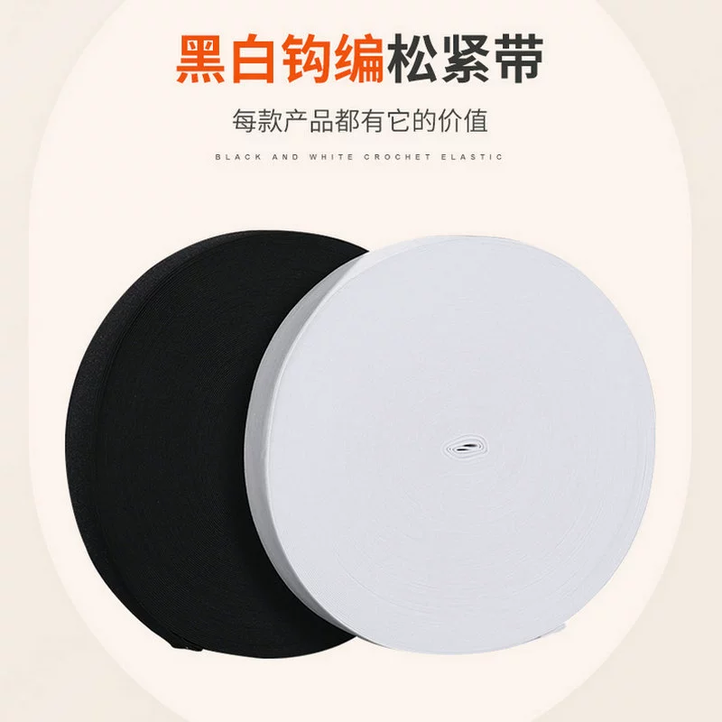 Black white tape, elastic warm jeans, on elastic band