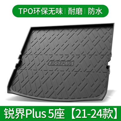 Trunk Mat | Trunk Mat - sharp-world-plus-21-24-default-item