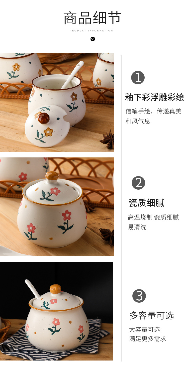 详情