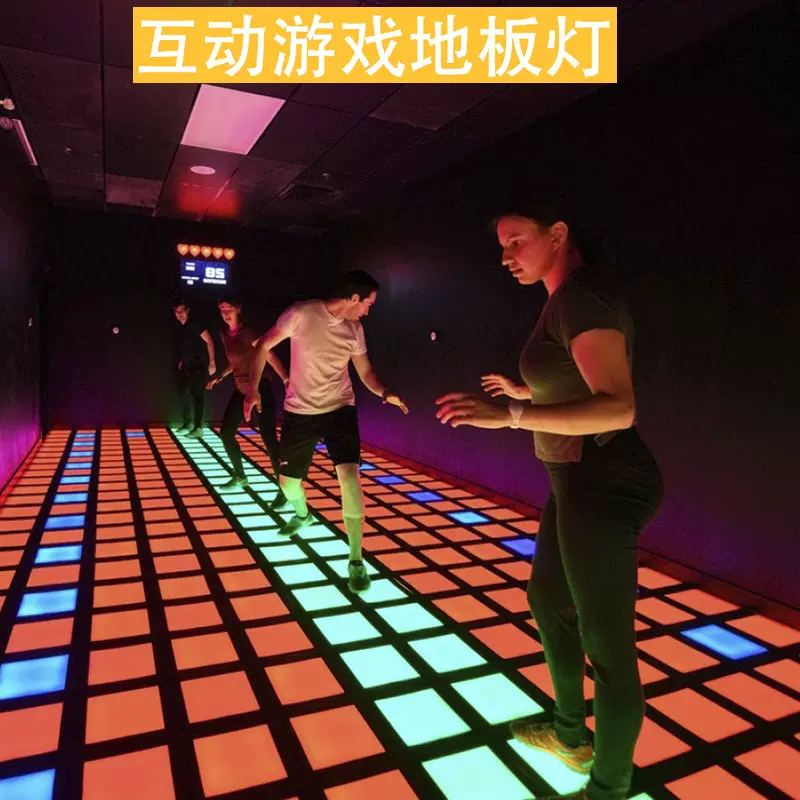 方格灯互动脚踏led地板灯室内感应跃动格子跳跃游戏灯互动游戏RGB