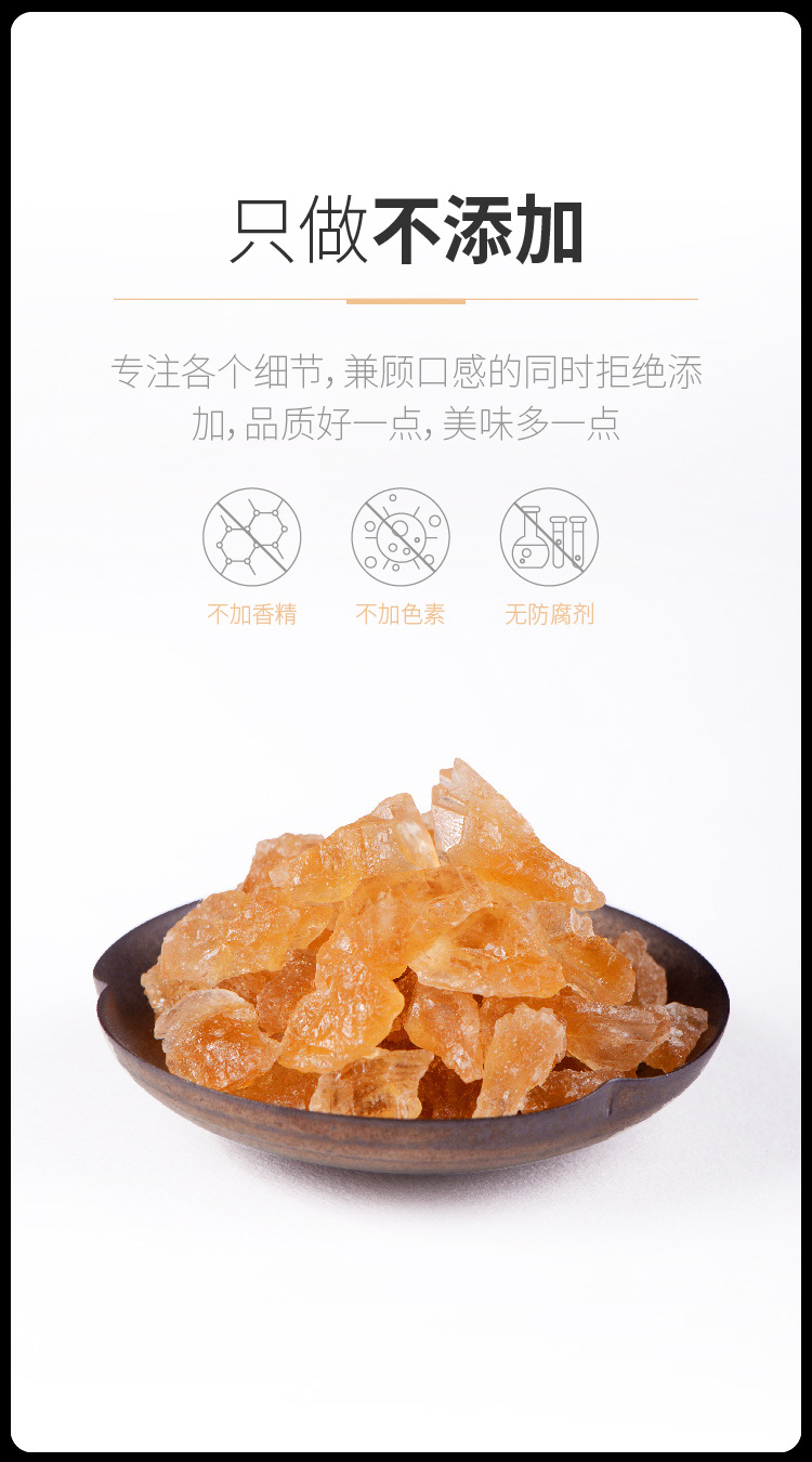 Yunnan Yellow Rock Sugar Huang Bing Tang 2000g Multi-Crystal Sugarcane Sugar for Tea Cooking and Herbal Decoctions overview
