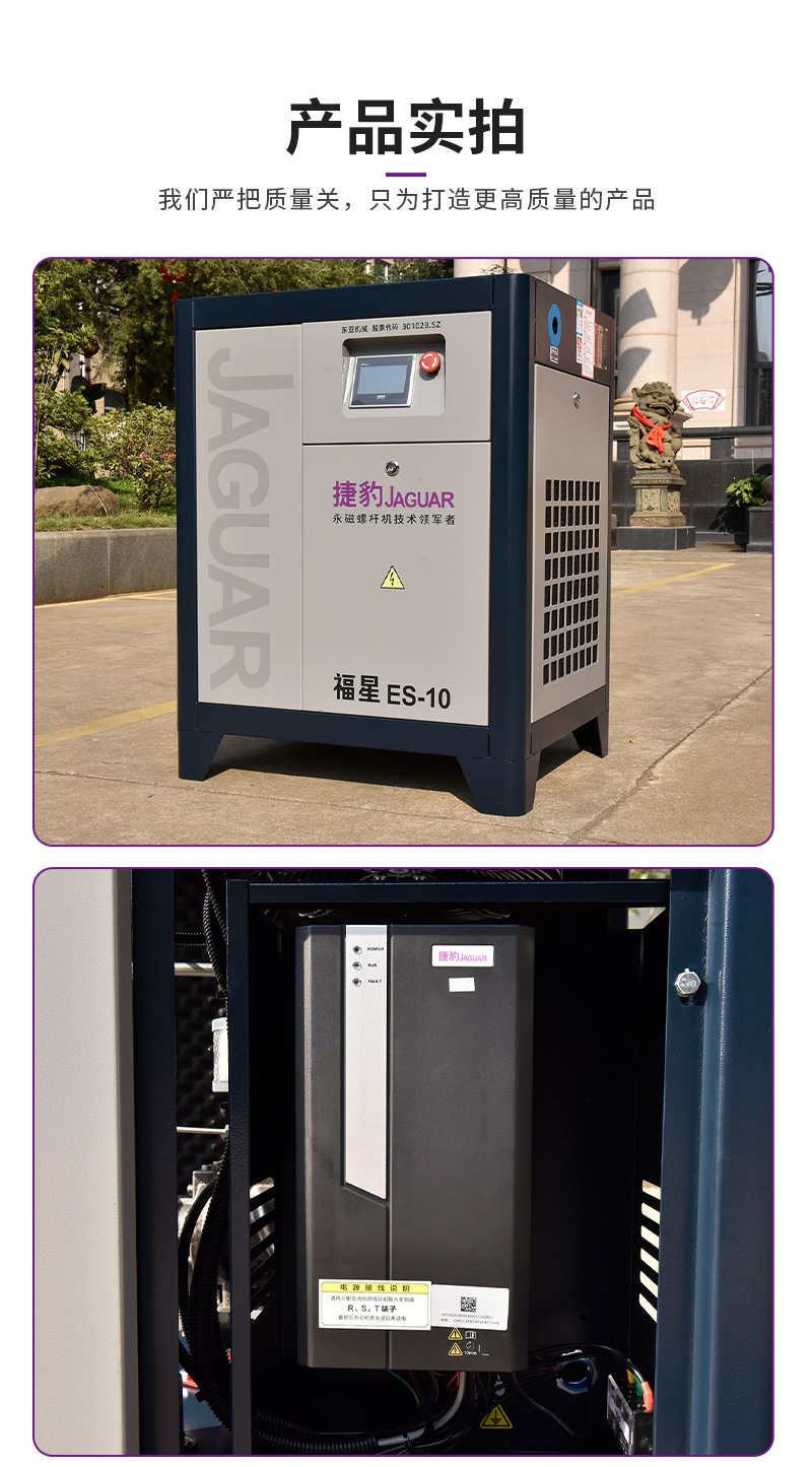 Es-10/8 Screw Air Compressor 7.5Kw Economical, Durable and Stable Belt Drive Air-Cooled Fixed Type