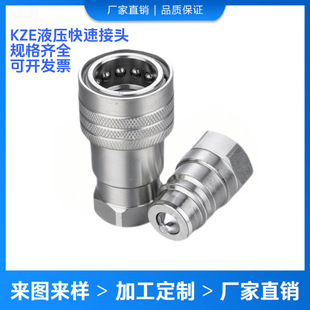 �͹��B���S�п�QAҺ��ϵ�y����ISO7241AS1KZEϵ���ݼyNPTBSP���^