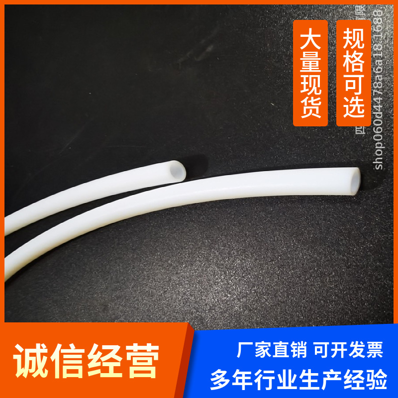 6*4聚四氟乙烯管 厂家生产新料白色铁氟龙管乳白色PTFE管发货迅速