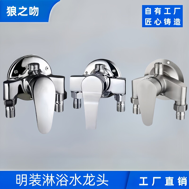Mixing Valve Exposed Triangle Shower Water Heater Shower Switch Hot and Cold Bath Constant Temperature Mixing Valve Shower Faucet Mixing Valve Exposed Triangle Shower Water Heater Shower Switch Hot and Cold Bath Constant Temperature Mixing Valve Shower Faucet