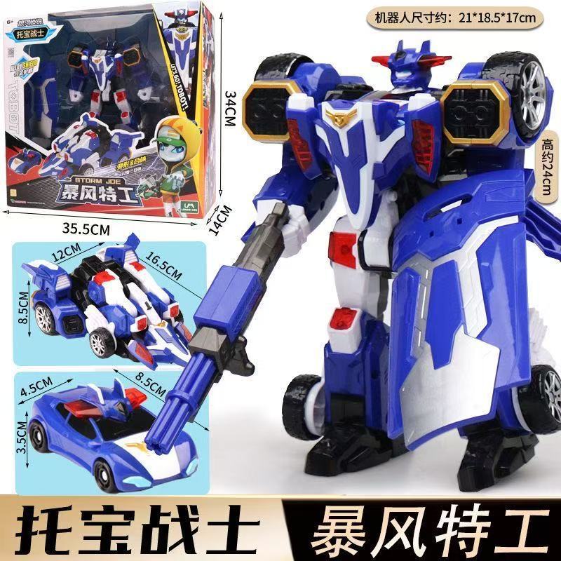 トーバーファイター ギャラクシーディテクティブ ジャスティス SWAT ソニックサンダー パトカー 変身ロボット キングコング 車のおもちゃ|undefined
