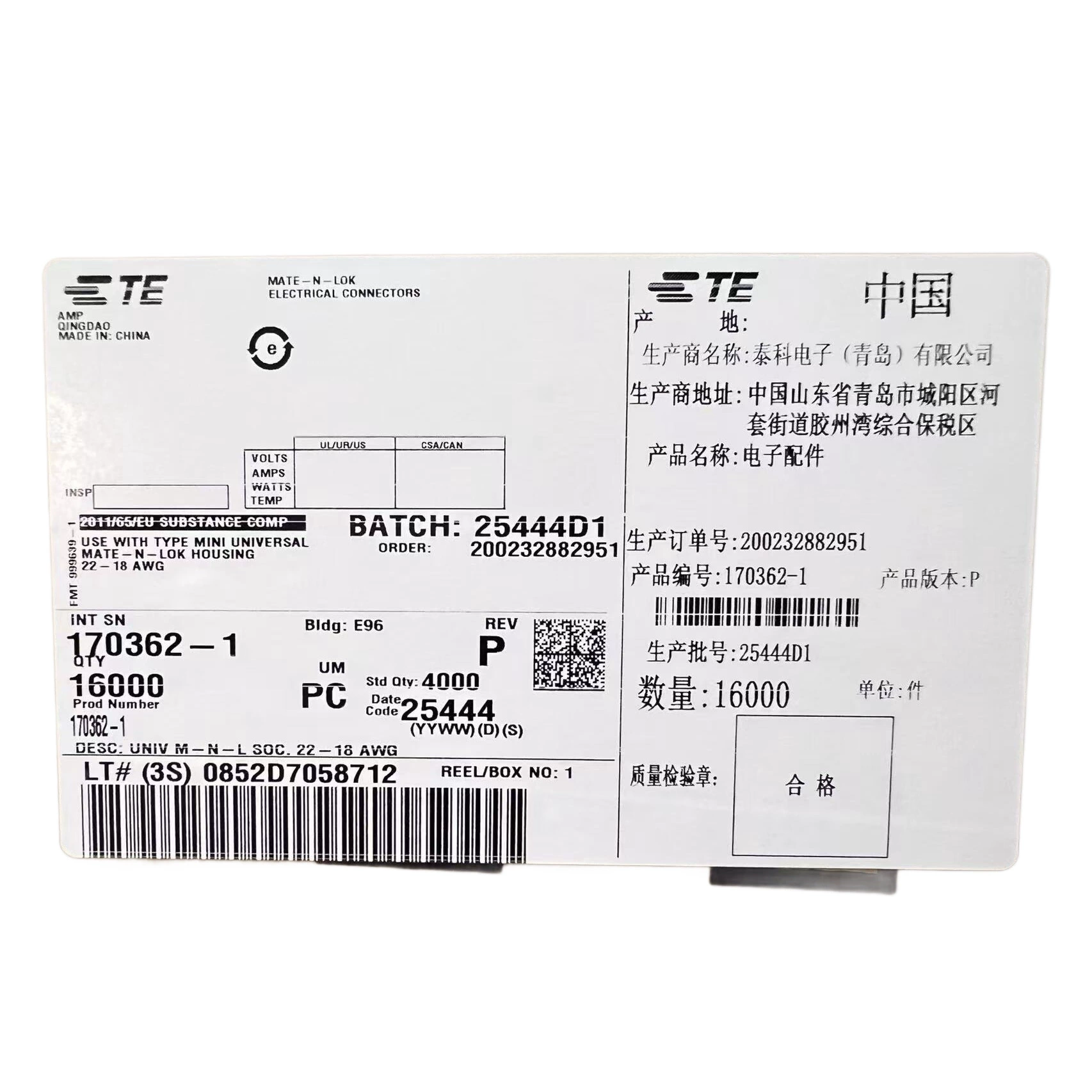 TE Tyco 170362-1 электронный разъем клеммный 22-18AWG оригинал подлинник 16000 штук оптом