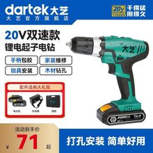 �m���ˇ�������20V���I�����ʽ���ð��b�๦��늄��ݽz��1