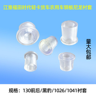BJ130 1041�ڱ��S��NJ1026�p��؛܇�r��܇ǰ��䓰��r�����z������