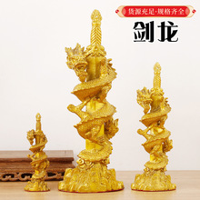 黄铜龙摆件金龙青龙汉龙剑龙工艺品办公室家居青龙装饰摆设