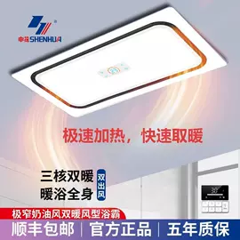 浴霸;太阳能灯;空调配件