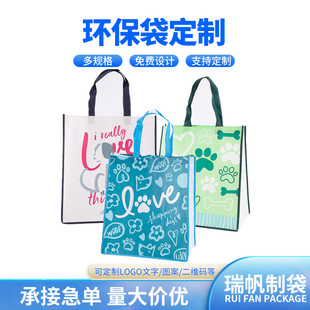 Non-woven bag custom environmental protection film-coated tote bag advertising clothing shopping bag formulation can be printed logo wholesale