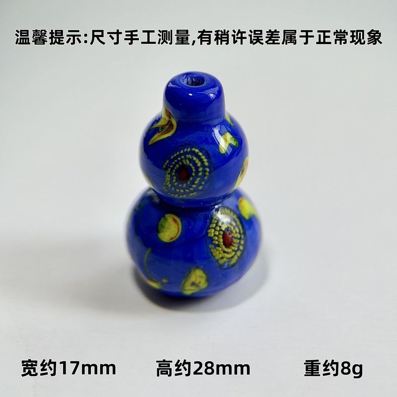手工琉璃葫芦串珠花瓶串珠透珠配饰配珠手链吊坠淄博琉璃文玩服装|undefined