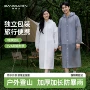 连体一次性加厚加长款雨披