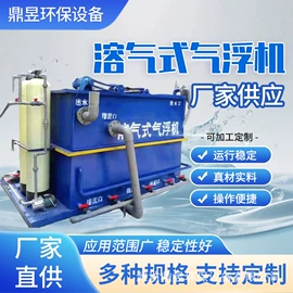 污泥处理设备;污水处理设备;其他分离设备