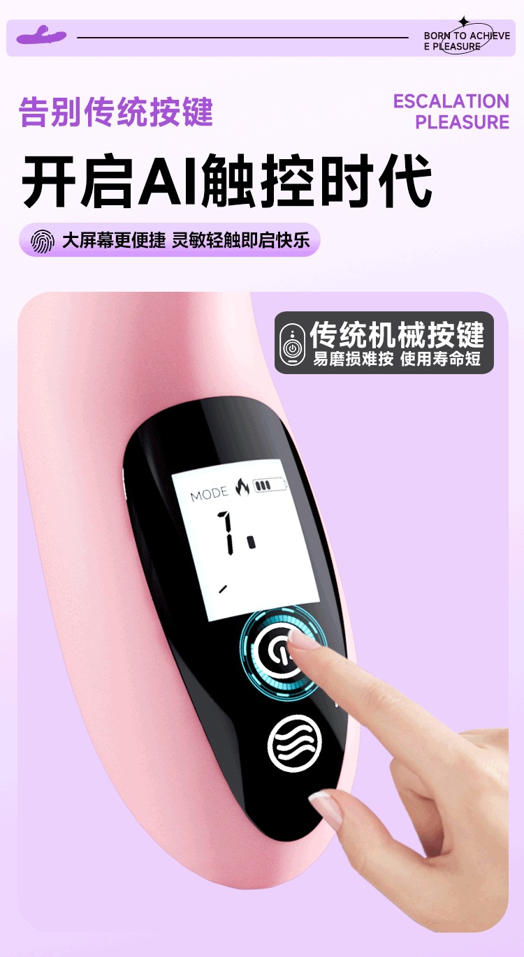 Jiuai Bead Rotating Telescopic Massage Device, Electric Portable Adult Toy — detail image 9