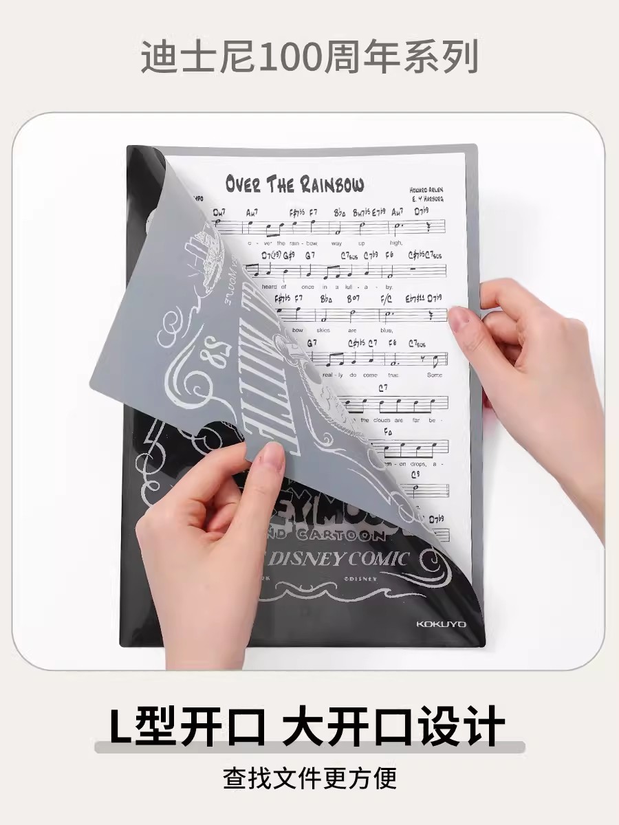 [Serie de aniversario 1OO] Guoyu kokuyo Mickey nombre conjunto A4 carpeta de una sola pieza traje de cuatro colores