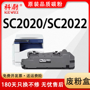 �m�ø�ʿʩ��SC2020�U�ۺ�sc2022�U�ۻ�����DocuCentre�U�ۂ}R5