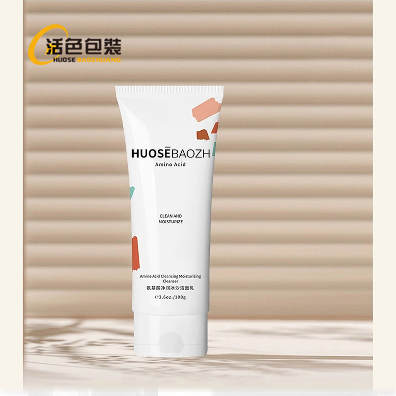 跨境软管包装100g化妆品软管椭圆扁管洗面奶软管配翻盖素颜霜管子