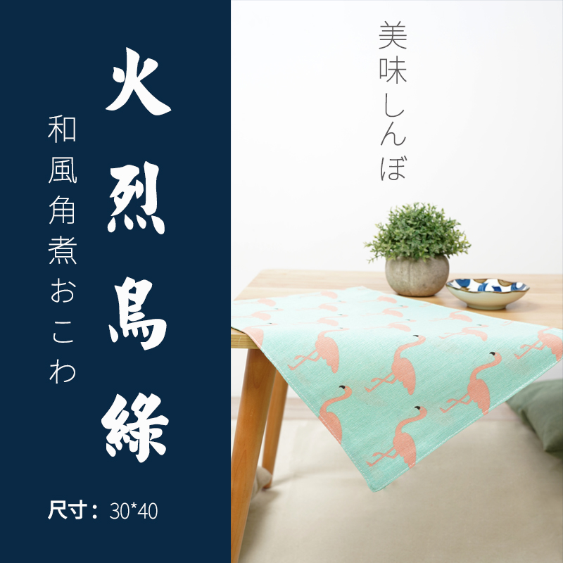 플라밍고 그린[원피스]