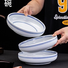 陶瓷双线蓝边拌面碗钵碗景德镇中式浅碗水果深盘矮碗蒸菜馆钵仔y*