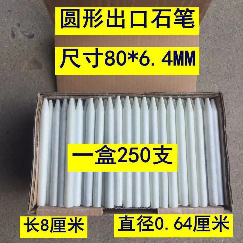Stone pen pens thicker square and wide talc pen.