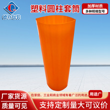 青岛定制电缆线包装袋铁器塑料彩色保护套加厚圆柱套筒pe塑料袋