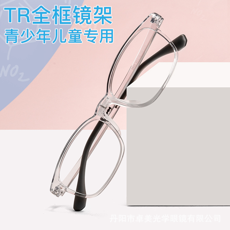 丹陽眼鏡新款2605ET高度數小框架超輕TR眼鏡框女孩男孩近視眼鏡架