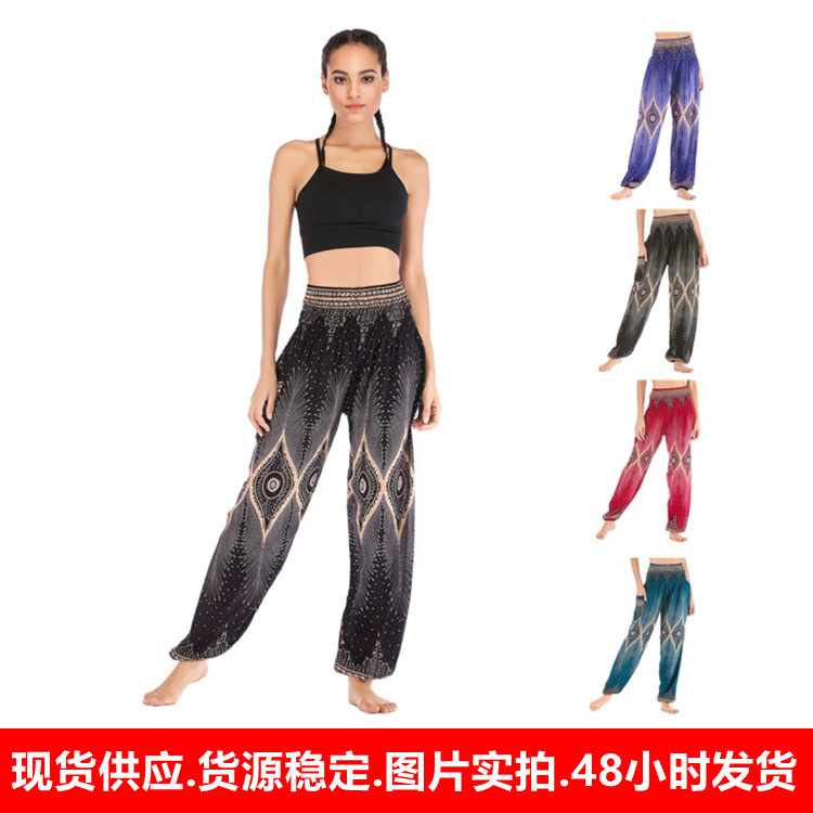 H009 Faux Silk Cotton Silk Ethnic ,Bloomers Yoga Wear Casual Pants H009 Faux Silk Cotton Silk Ethnic ,Bloomers Yoga Wear Casual Pants
