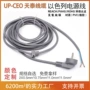 以色列白色三芯二芯电源线