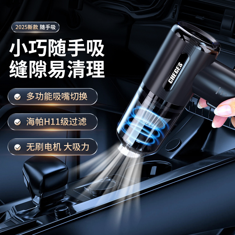 車の掃除機車のワイヤレス充電車の家庭用大吸引力強力なハンドヘルド車の掃除機|undefined