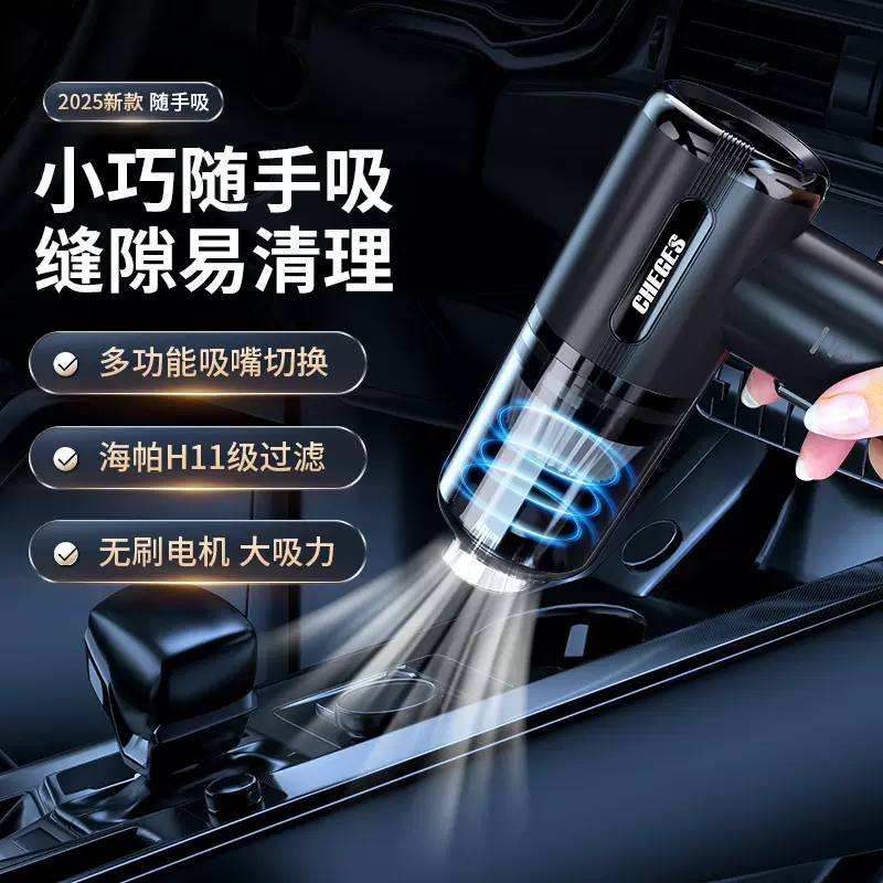车载吸尘器车用无线充电汽车家用大吸力功率强力手持车内吸尘机