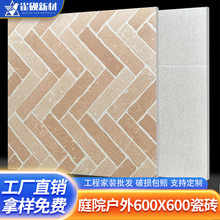 �͹�ͥԺ�Rķʯ�ɴu600x600x12�e���̨Ժ�ӷ����شu�͹Ŵu��ʽ�u