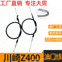 ��������400 NINJA400 Z400 ���ͻ������T�����T���������ɼ��L