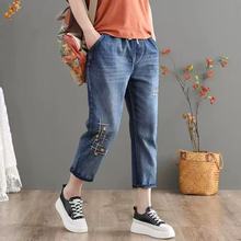 刺绣文艺牛仔裤女春夏新款系带高腰水洗破洞牛仔哈伦裤女式七分裤