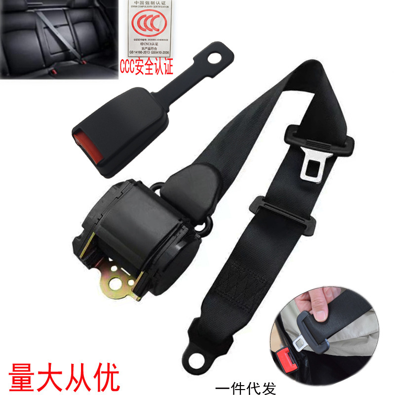 Car Seat Belts, Safety Belts for Buses, School Buses, Coaches, Vans, and Amusement Parks, Two-Point and Three-Point Safety Belts