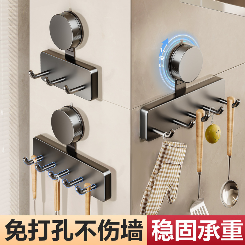 Suction Cup Kitchen Hook, No-Drill Wall-Mounted Multifunctional Kitchen Utensil Storage Rack, Strong Load-Bearing for Home Use