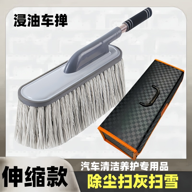 Xiaozhi 접이식 자동차 브러시 + 고급 보관함