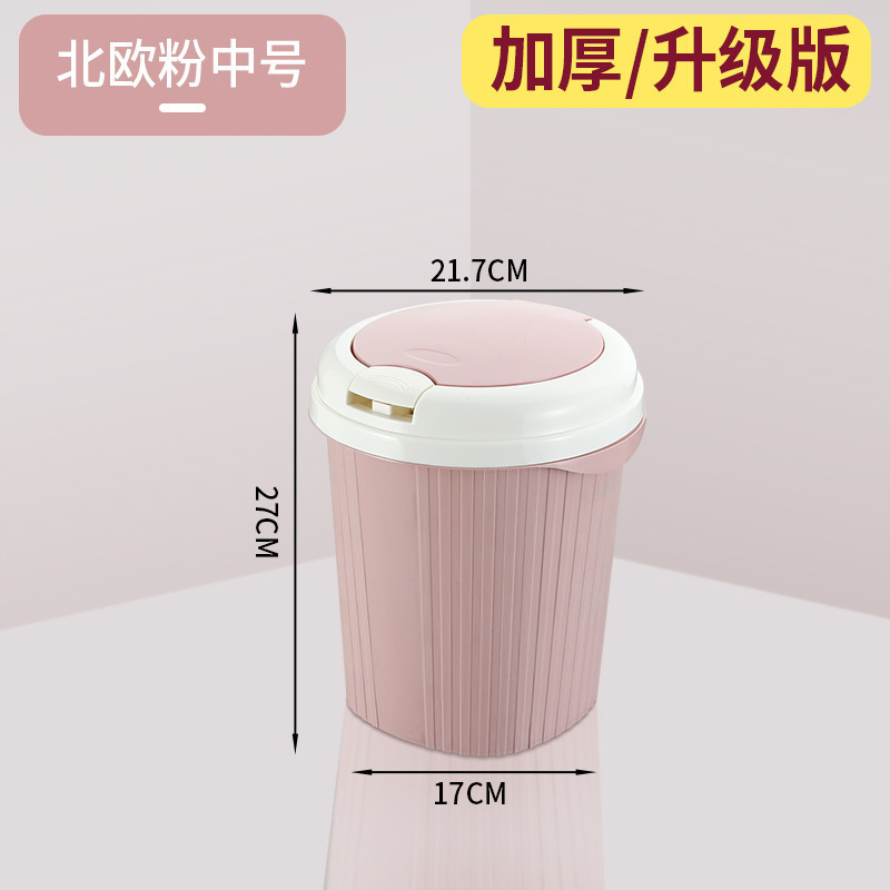家用垃圾桶厕所卫生间卧室厨房户外创意弹盖垃圾桶环纸篓环保|undefined
