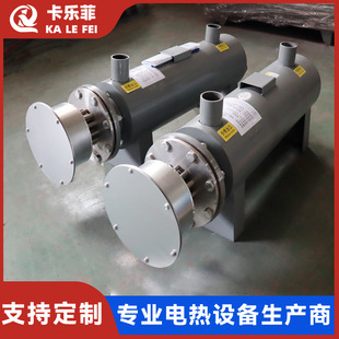 工業水電加熱器管道加熱器水循環預熱加熱輔熱設備不銹鋼304材料