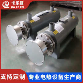 工业水电加热器管道加热器水循环预热加热辅热设备不锈钢304材料