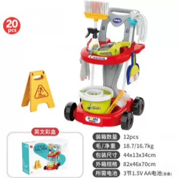 跨境儿童仿真清洁工具推车过家家吸尘器扫把拖布套装清洁卫生玩具