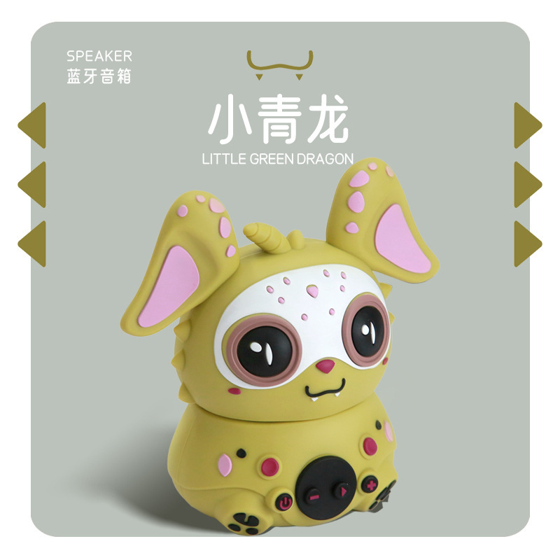 2024 새로운 Xiaoqinglong 블루투스 스피커 슈퍼 귀여운 방수 및 방진 데스크탑 디지털 장식품 선물 스피커