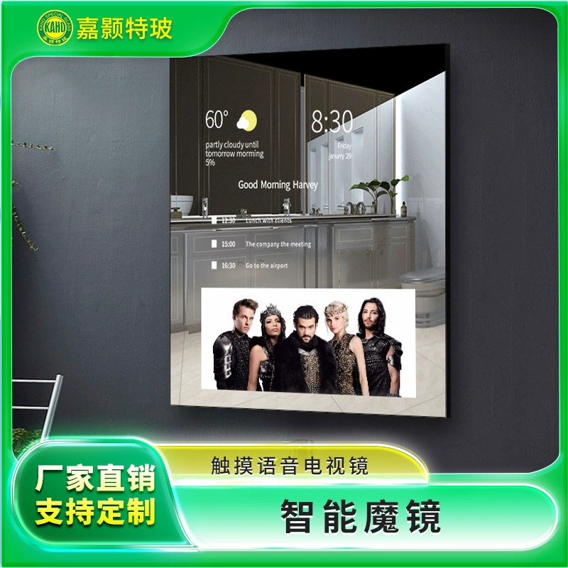 Настенное умное волшебное зеркало для ванной умное домашнее умное зеркало сетевое ТВ Wi-Fi Волшебное Зеркало сенсорный экран