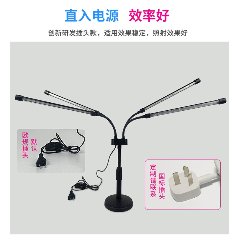 Трансграничный эксклюзивный светодиодный полный спектр высокого давления комнатных настольных цветов съемный 4 трубки роста растений зажим лампы