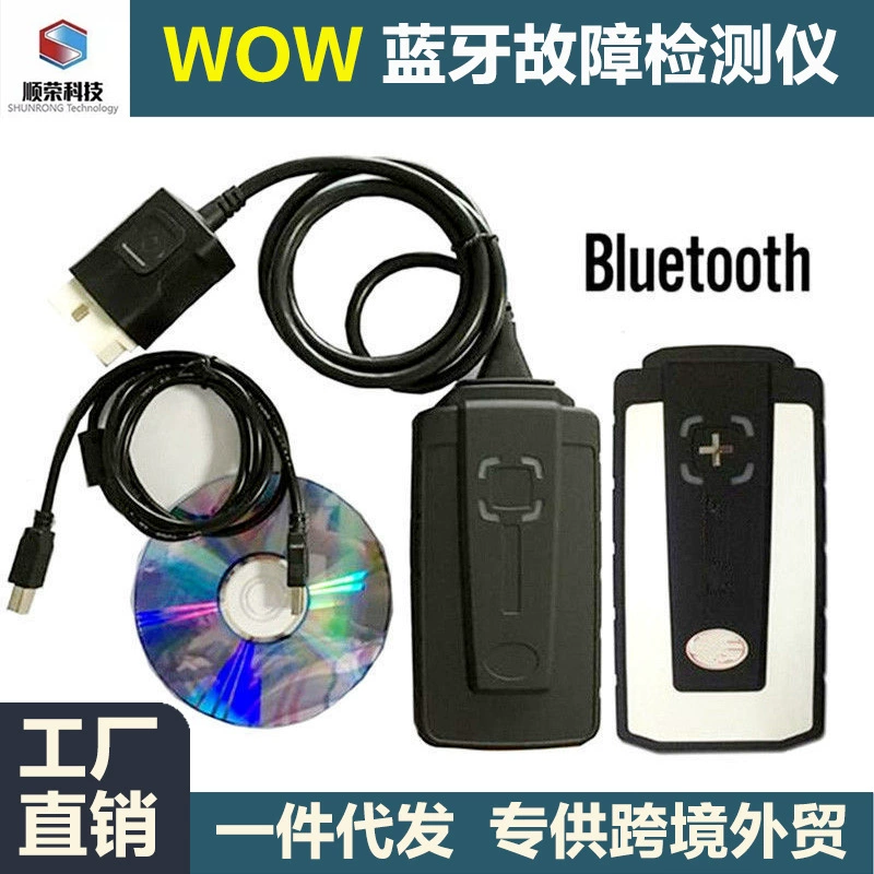 Диагностический сканер для автомобилей Cross-border Wow Snooper V5.008 DS150 TCS CDP с Bluetooth