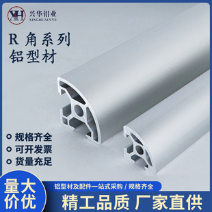 ���I�X�Ͳ�20R30R40R�W�ˇ����D�ǰ�A�X�Ͻ���20/30/40���DIY