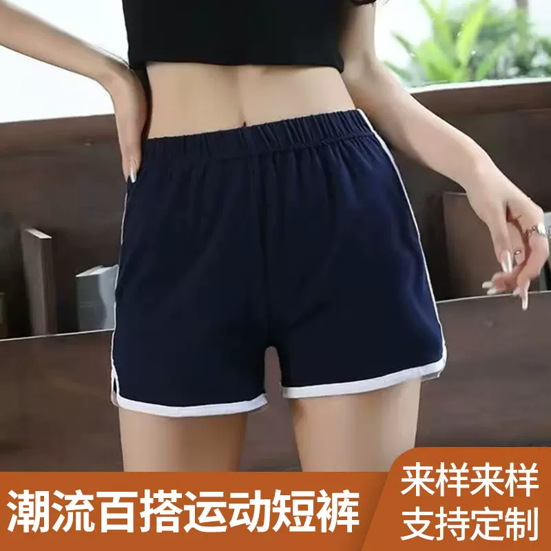 运动短裤女夏季薄款宽松休闲跑步健身裤外穿显瘦三分裤女撞色设计